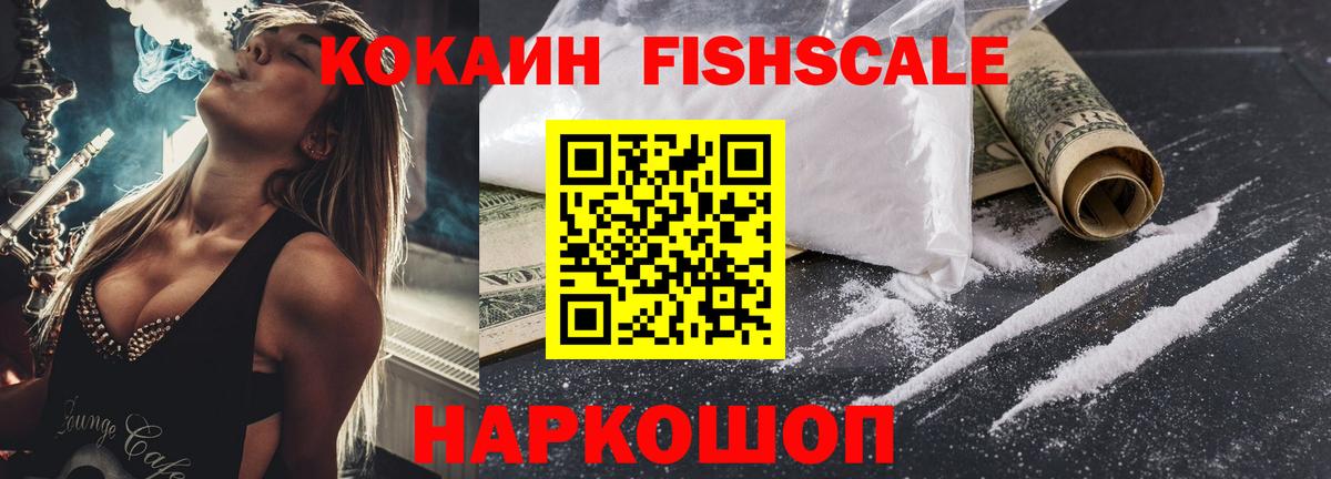 КОКАИН 99% Советский
