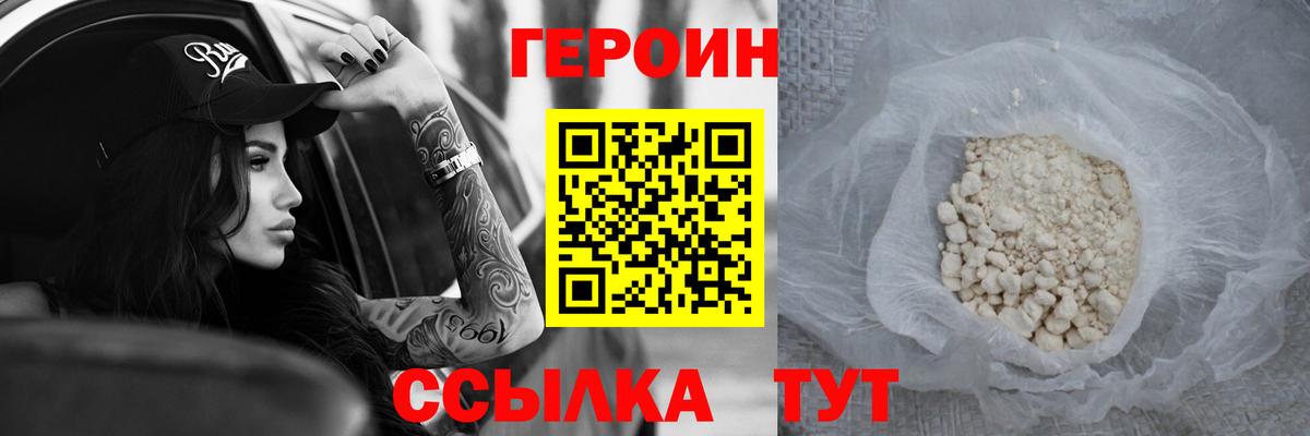 Альфа ПВП СК кристаллы  Кокаин  ГАШ  Бошки Шишки  Советский  Вход с VPN  Меф  Меф кристаллы 