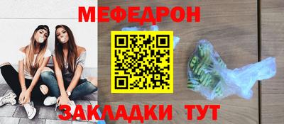 винт Нальчик