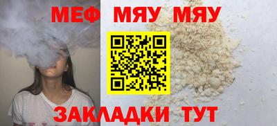 винт Нальчик