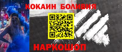 винт Нальчик