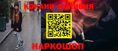 мескалин Наро-Фоминск