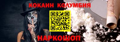 мескалин Наро-Фоминск