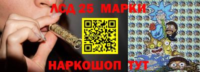 мескалин Наро-Фоминск