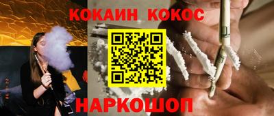 мескалин Наро-Фоминск