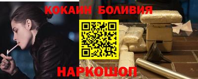 молекула духа Моздок