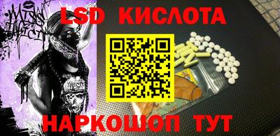 молекула духа Моздок