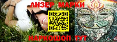 мескалин Наро-Фоминск