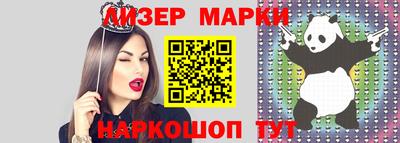 винт Нальчик