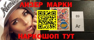 молекула духа Моздок