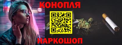 гидра Можайск