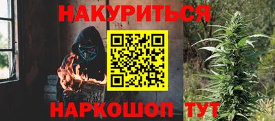 мефедрон мука Нарткала