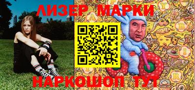 мескалин Наро-Фоминск
