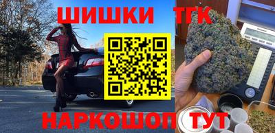 мескалин Наро-Фоминск