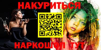 мефедрон мука Нарткала