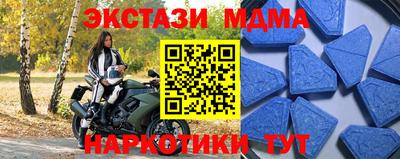 мефедрон мука Нарткала