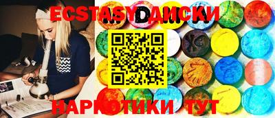 мефедрон мука Нарткала