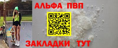 винт Нальчик