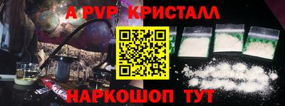 молекула духа Моздок
