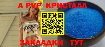 прущая мука Можга