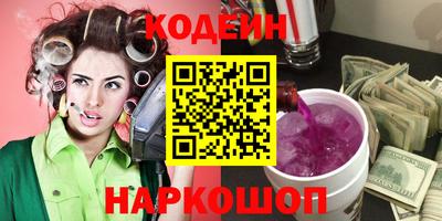 гидра Можайск