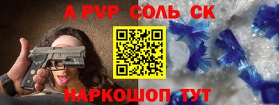 молекула духа Моздок