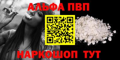 гидра Можайск