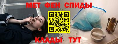 мескалин Наро-Фоминск