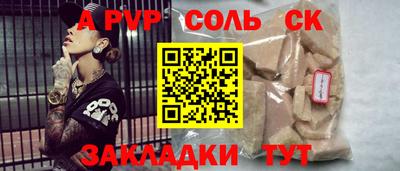 молекула духа Моздок