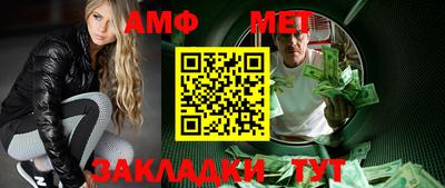 мефедрон мука Нарткала
