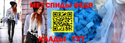 молекула духа Моздок