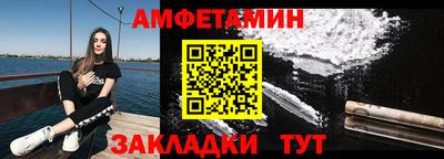 винт Нальчик