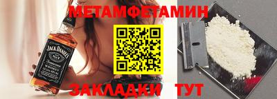 винт Нальчик