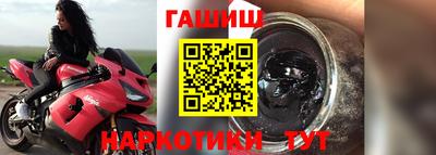 винт Нальчик