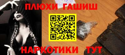 винт Нальчик
