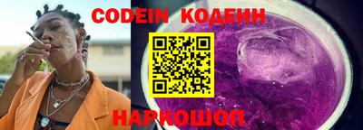 мескалин Наро-Фоминск