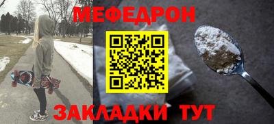 мескалин Наро-Фоминск