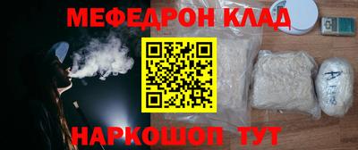 винт Нальчик