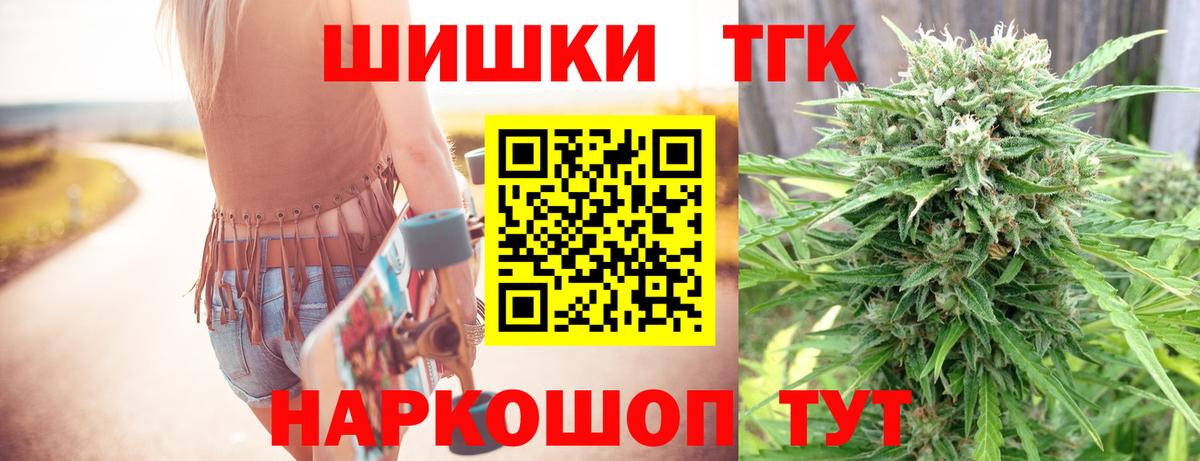 Канабис сатива Советский